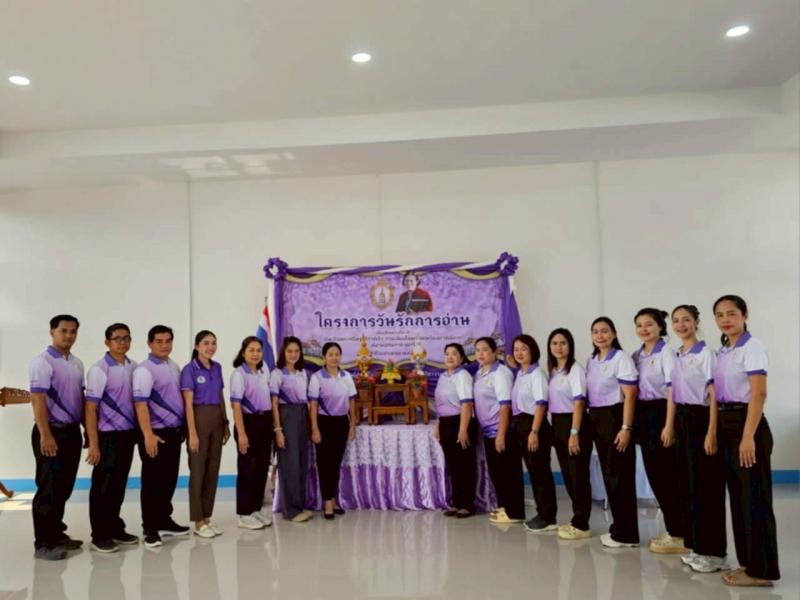 4. โครงการวันรักการอ่าน ณ ที่ว่าการอำเภอไทรงาม ตำบลไทรงาม  อำเภอไทรงาม  จังหวัดกำแพงเพชร