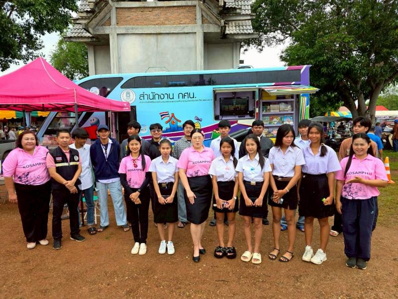 4. จังหวัดเคลื่อนที่ สกร.ประจำจังหวัดกำแพงเพชร กิจกรรมโครงการ บำบัดทุกข์ บำรุงสุข สร้างรอยยิ้มให้กับประชาชน 