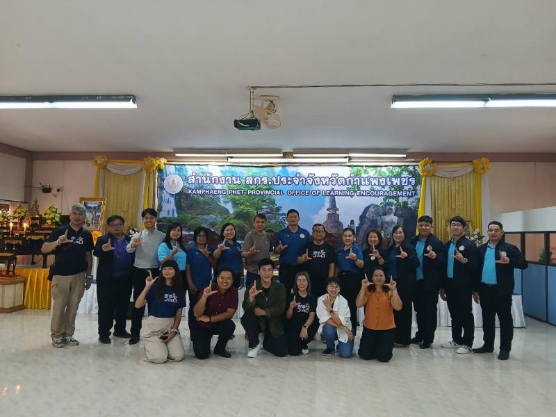 4. ว่าที่ พ.อ.ท. นิพนธ์  เพ็ชรใส ผอ.สกร.ประจำจังหวัดกำแพงเพชร นำบุคลากรในสังกัด ถ่ายทำรายการ สกร.วาไรตี้