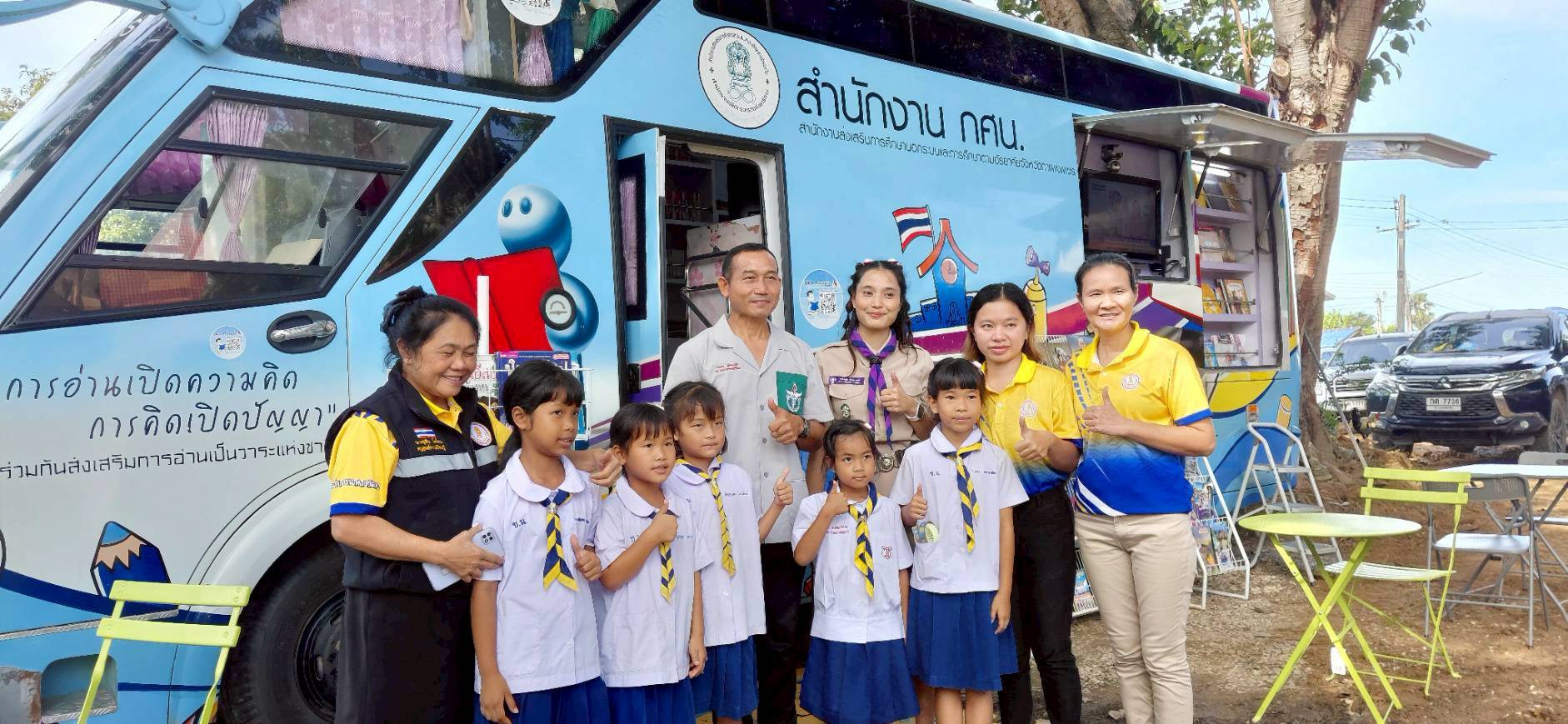 โครงการ บำบัดทุกข์ บำรุงสุข สร้างรอยยิ้มให้กับประชาชน  จังหวัดเคลื่อนที่  ณ  วัดสามจบสามัคคี  ตำบลทุ่งทราย อำเภอทรายทองวัฒนา 