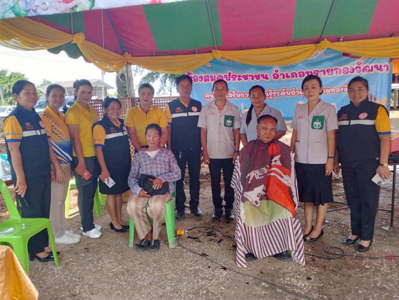 3. โครงการ บำบัดทุกข์ บำรุงสุข สร้างรอยยิ้มให้กับประชาชน  จังหวัดเคลื่อนที่  ณ  วัดสามจบสามัคคี  ตำบลทุ่งทราย อำเภอทรายทองวัฒนา 
