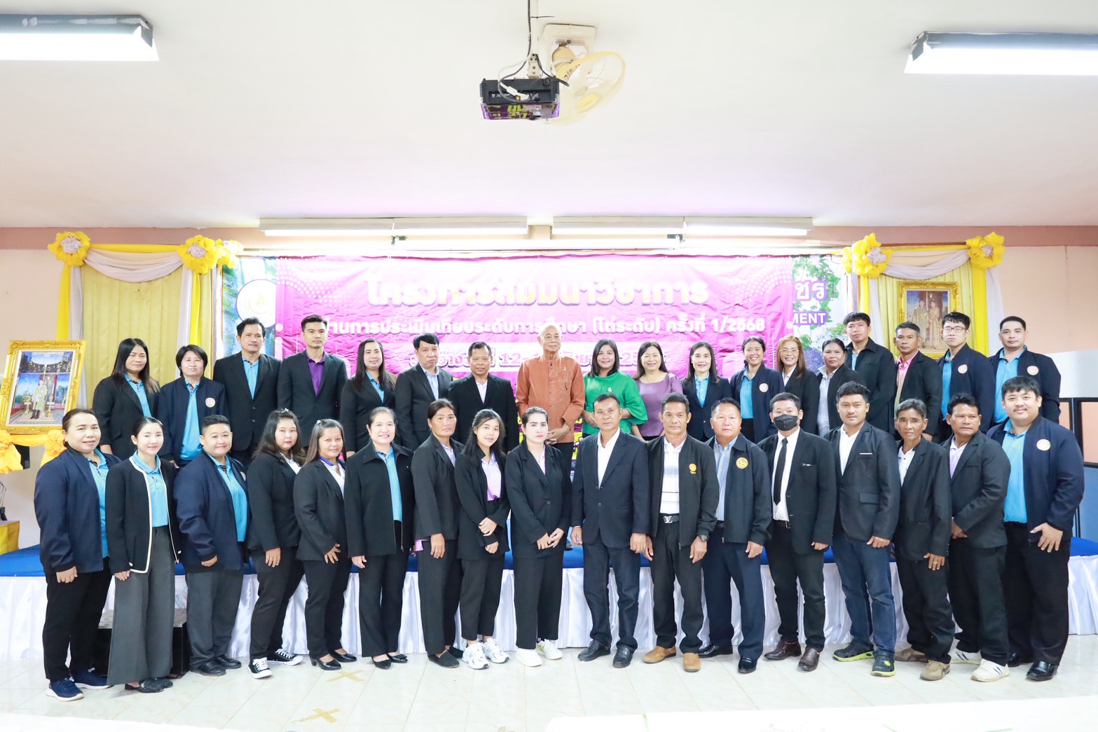 โครงการสัมมนาวิชาการ ผู้ผ่านการประเมินเทียบระดับการศึกษา (ไต่ระดับ) ครั้งที่ 1-2568 12-14 กันยายน 2568
