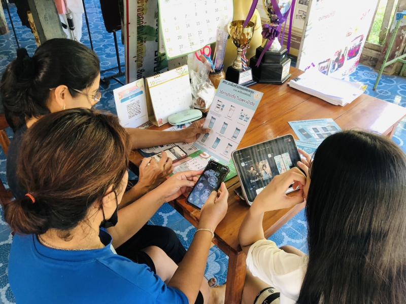 4. กิจกรรม สกร.อาสาพาใช้แอปพลิเคชั่น สกร.ประจำจังหวัดกำแพงเพชร