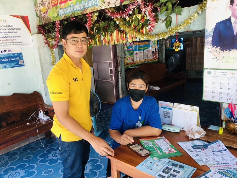 6. กิจกรรม สกร.อาสาพาใช้แอปพลิเคชั่น สกร.ประจำจังหวัดกำแพงเพชร