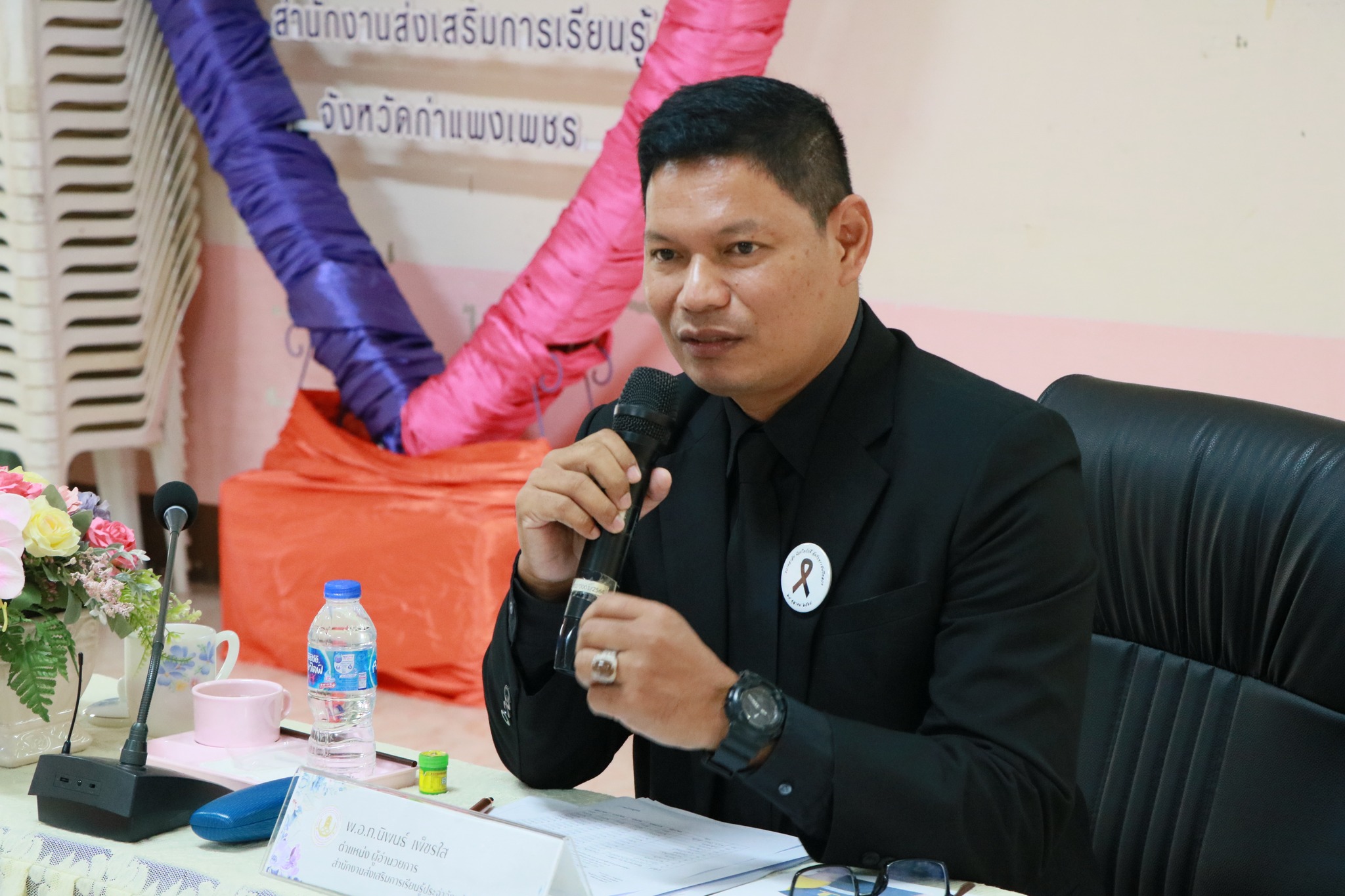 ประชุมประจำเดือนผู้บริหารการศึกษา และผู้บริหารสถานศึกษา ข้าราชการครูและ บุคลากรทางการศึกษาพนักงานราชการ และบุคลากรในสังกัด ประจำปึงบประมาณ พ.ศ.2568