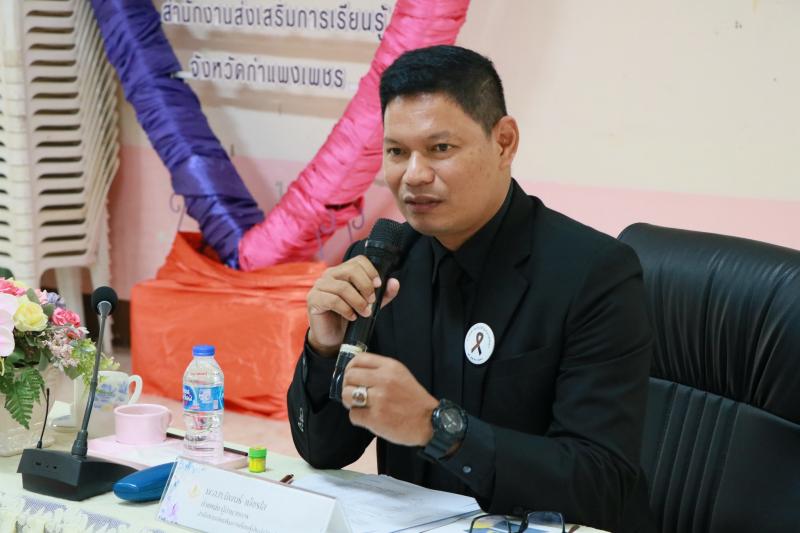 7. ประชุมประจำเดือนผู้บริหารการศึกษา และผู้บริหารสถานศึกษา ข้าราชการครูและ บุคลากรทางการศึกษาพนักงานราชการ และบุคลากรในสังกัด ประจำปึงบประมาณ พ.ศ.2568