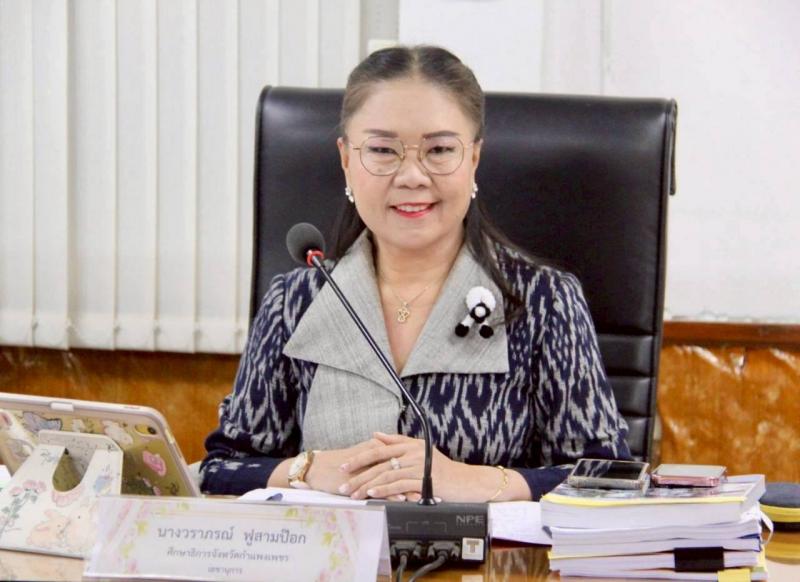 5. เข้าร่วมประชุมคณะกรรมการศึกษาธิการจังหวัดกำแพงเพชร ครั้งที่ 1 / 2569