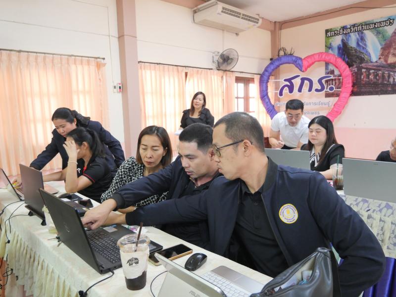 1. โครงการพัฒนาทักษะดิจิทัลเพื่อการเรียนรู้ตลอดชีวิต (Digital Literacy) ผ่านแพลตฟอร์ม DOLEdemy สำหรับ บุคลากร สกร.ประจำจังหวัดกำแพงเพชร ประจำปีงบประมาณ พ.ศ. 2569