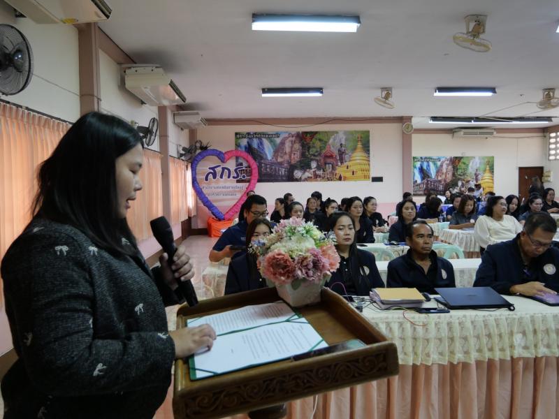 2. โครงการประชุมเชิงปฏิบัติการ เตรียมความพร้อม รับการประเมินคุณภาพการศึกษา ภายบอกของสถานศึกษา สำนักงานส่งเสริมการเรียนรู้ประจำ จังหวัดกำแพงเพชร