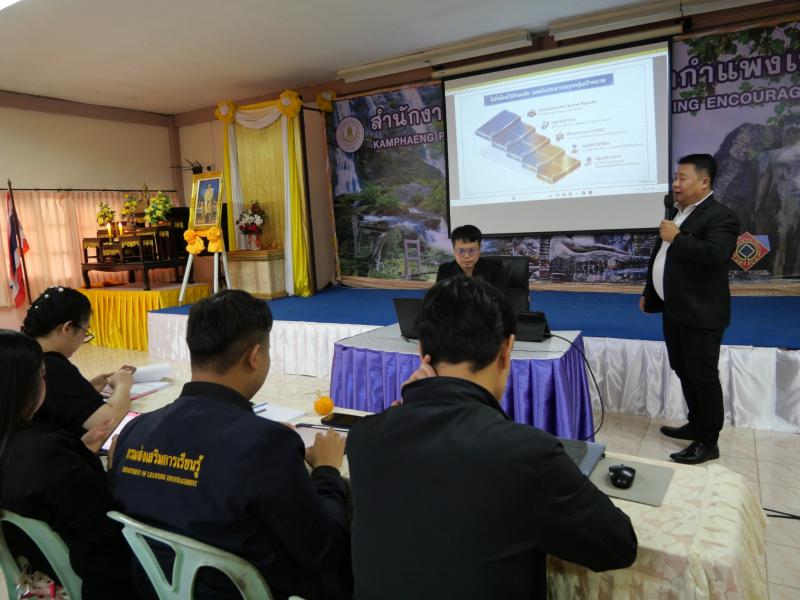 5. โครงการประชุมเชิงปฏิบัติการ เตรียมความพร้อม รับการประเมินคุณภาพการศึกษา ภายบอกของสถานศึกษา สำนักงานส่งเสริมการเรียนรู้ประจำ จังหวัดกำแพงเพชร
