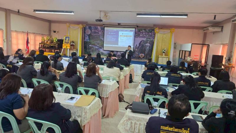 6. โครงการประชุมเชิงปฏิบัติการ เตรียมความพร้อม รับการประเมินคุณภาพการศึกษา ภายบอกของสถานศึกษา สำนักงานส่งเสริมการเรียนรู้ประจำ จังหวัดกำแพงเพชร