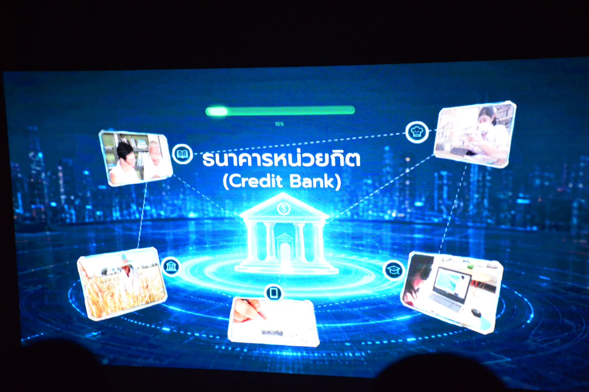 ร่วมงานมหกรรมวิชการ สำนักงาน สกร.ประจำจังหวัดกำแพงเพชร
