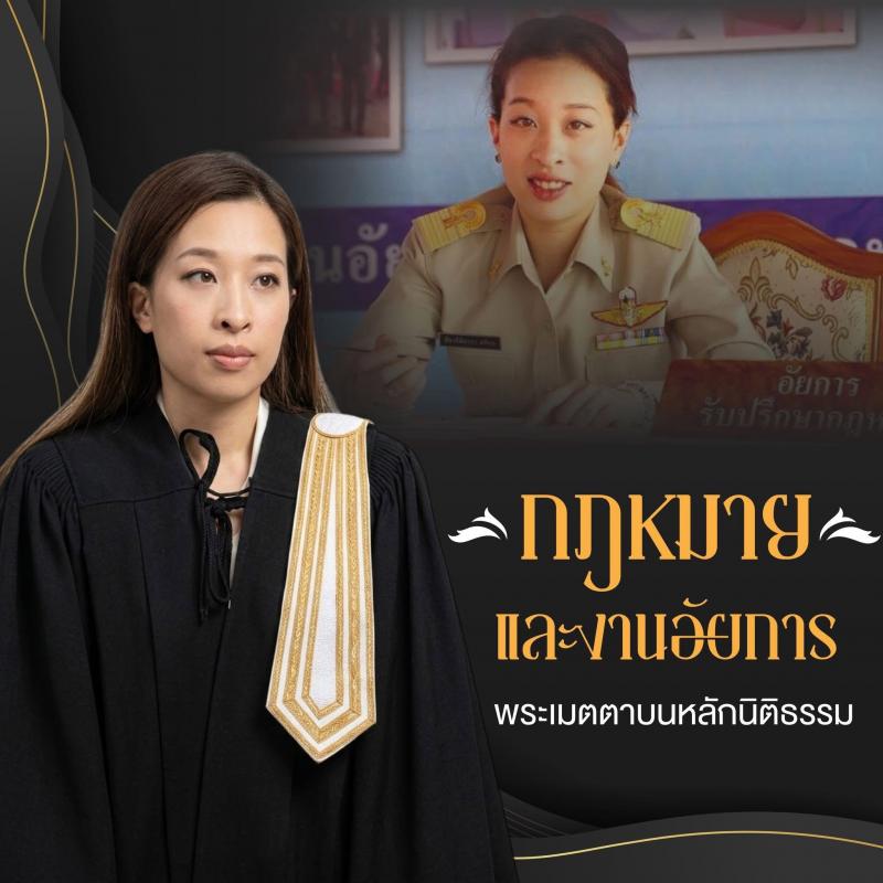 3. ขอเชิญร่วมลงนามถวายความอาลัย สถิตในดวงใจตราบนิรันดร์  สมเด็จพระเจ้าลูกเธอ เจ้าฟ้าพัชรกิติยาภา 