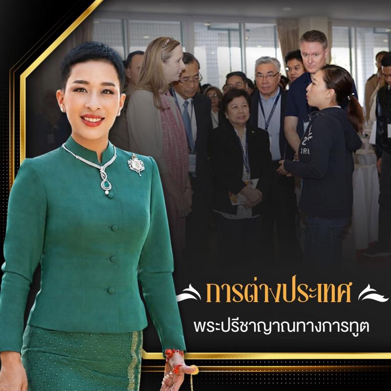 5. ขอเชิญร่วมลงนามถวายความอาลัย สถิตในดวงใจตราบนิรันดร์  สมเด็จพระเจ้าลูกเธอ เจ้าฟ้าพัชรกิติยาภา 