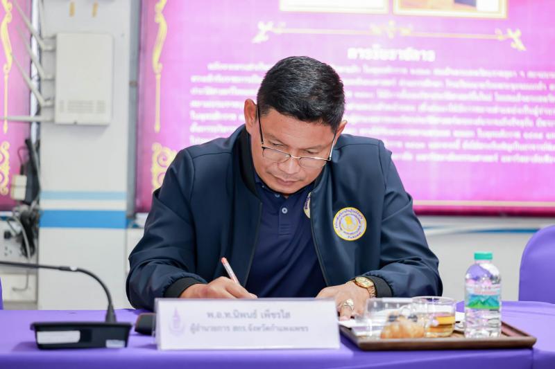 1. ร่วมการประชุมคณะกรรมการคัดเลือกครูผู้สมควรได้รับ พระราชทานรางวัลสมเด็จเจ้าฟ้ามหาจักรี จังหวัดกำแพงเพชรครั้งที่ 7