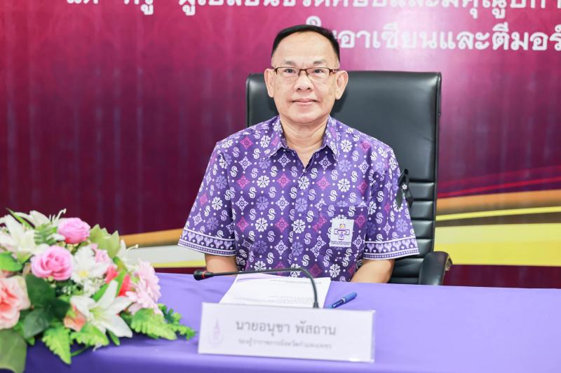 3. ร่วมการประชุมคณะกรรมการคัดเลือกครูผู้สมควรได้รับ พระราชทานรางวัลสมเด็จเจ้าฟ้ามหาจักรี จังหวัดกำแพงเพชรครั้งที่ 7